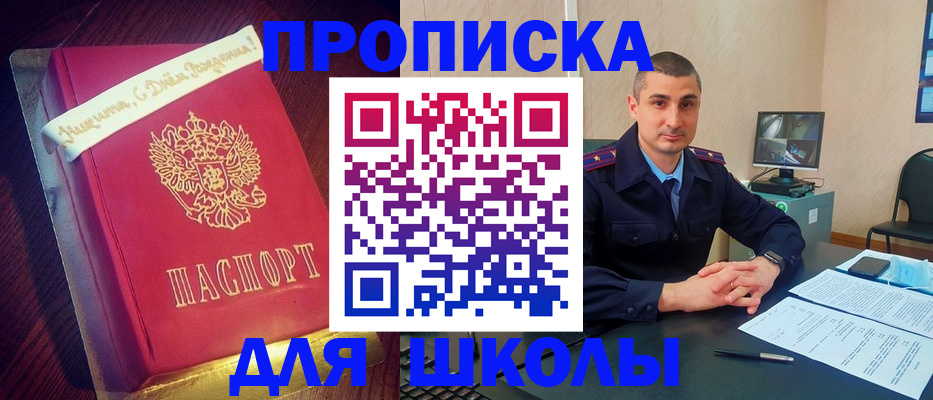 временная регистрация законно в Владимире